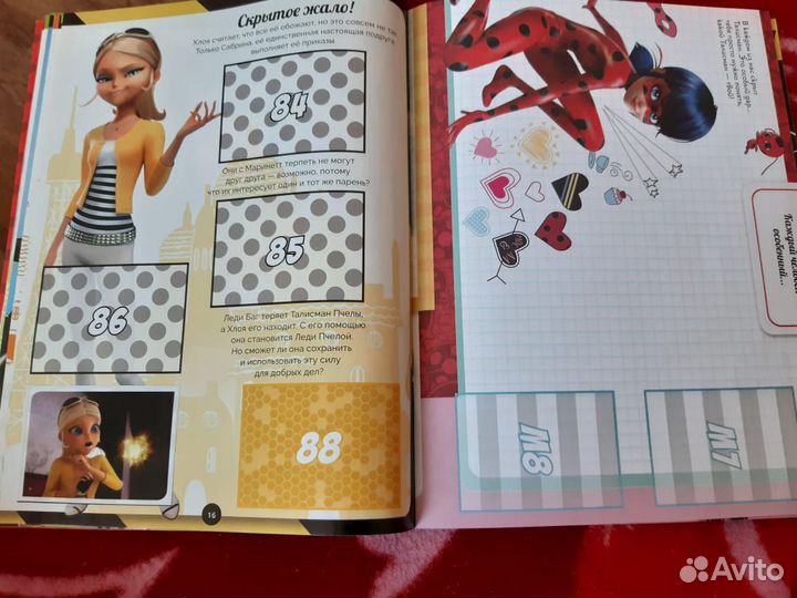 Журнал Леди Баг для наклеек