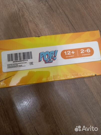 Настольные игры 