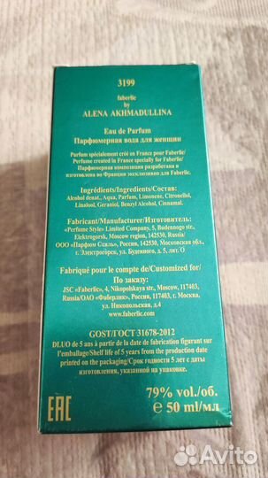 By Al.ena Akh.madulli.na без слюды