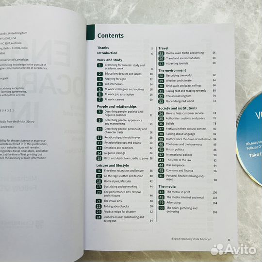 English vocabulary in use advanced новая книга