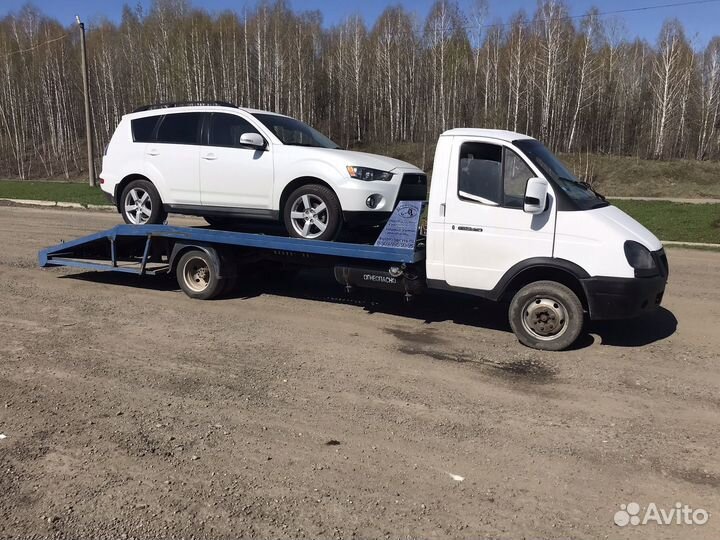 Эвакуатор