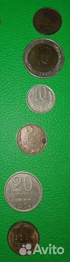 Монеты СССР