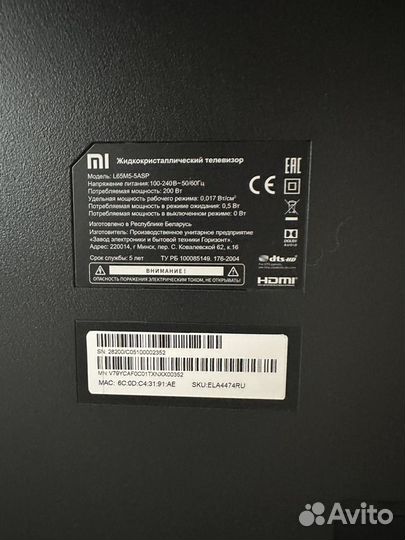 Телевизор xiaomi mi tv l65m5-5asp