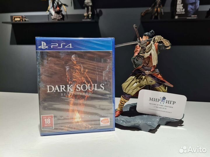 Dark souls remastered ps4