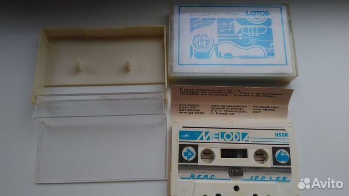 Аудиокассеты с записью