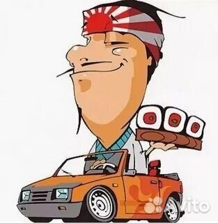 Курьер на личном авто