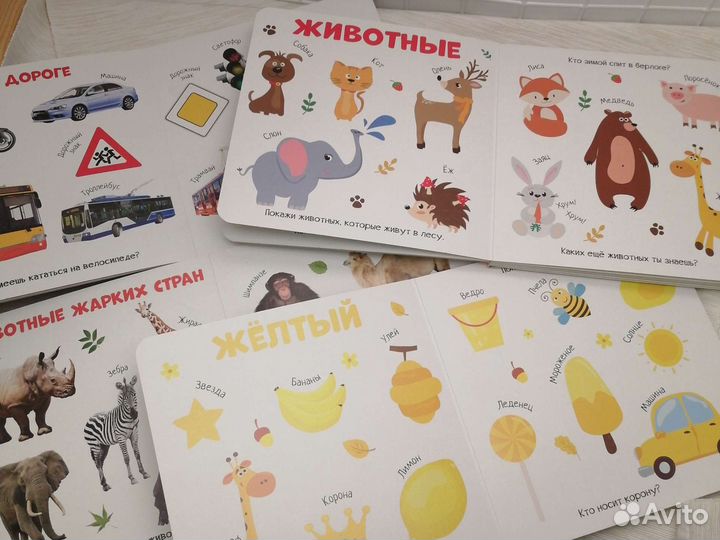 Детские книги. Фиксированная цена