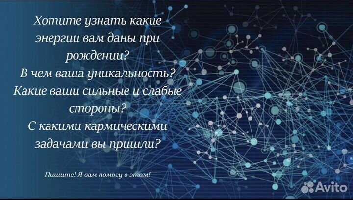 Нумерология