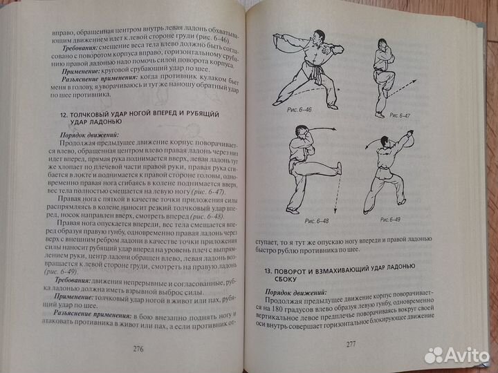 Телохранитель,Приемы стрельбы,Спецназ, Ушу