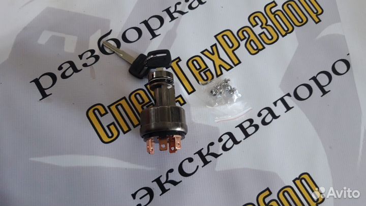 Замок зажигания экскаватора Komatsu 7 series