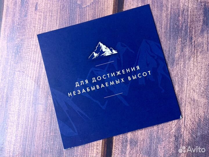 Коробка подарочная упаковка подарок мужчине