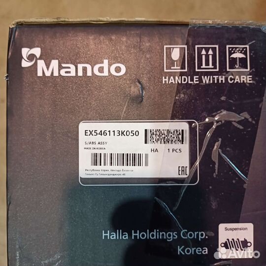 Амортизаторы передние Хендай Соната NF