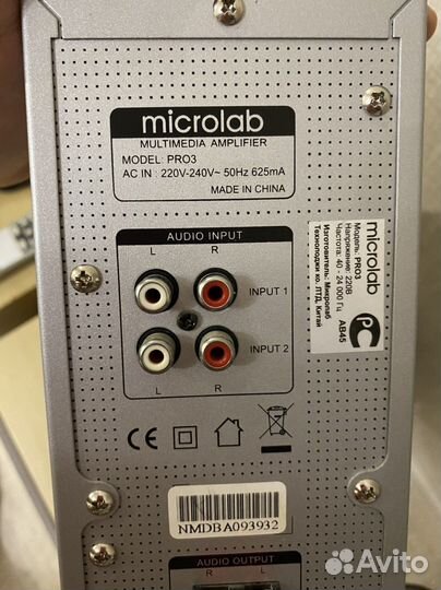 Колонки Microlab PRO 3