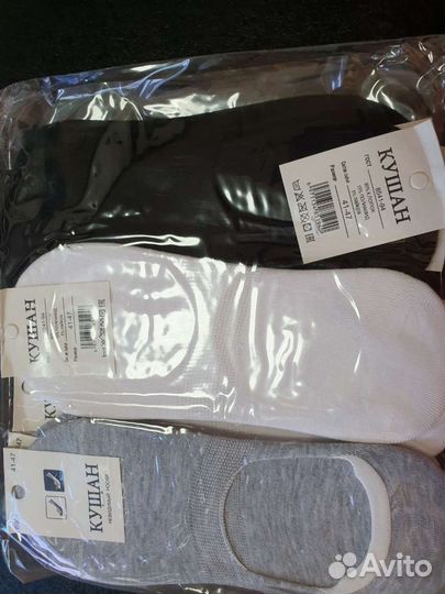 Носки следки мужские новые