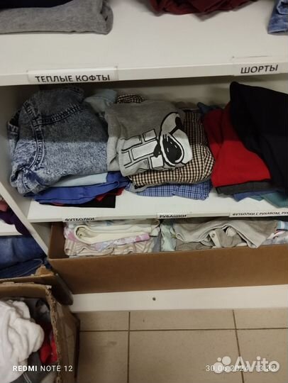 Одежда для мальчика пакетом 86 92