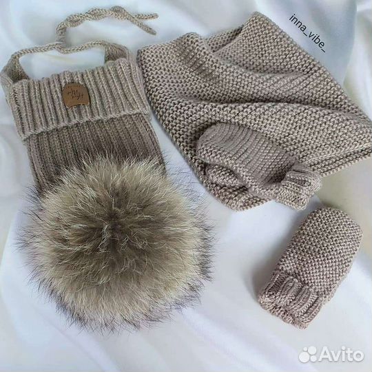 Зимний комплект для мальчика