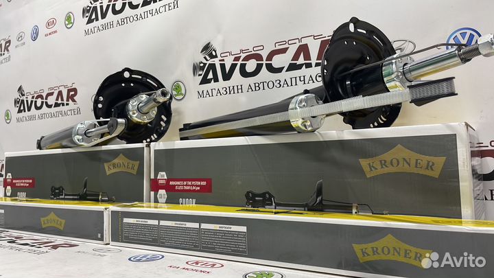 Амортизаторы подвески комплект Skoda Octavia III