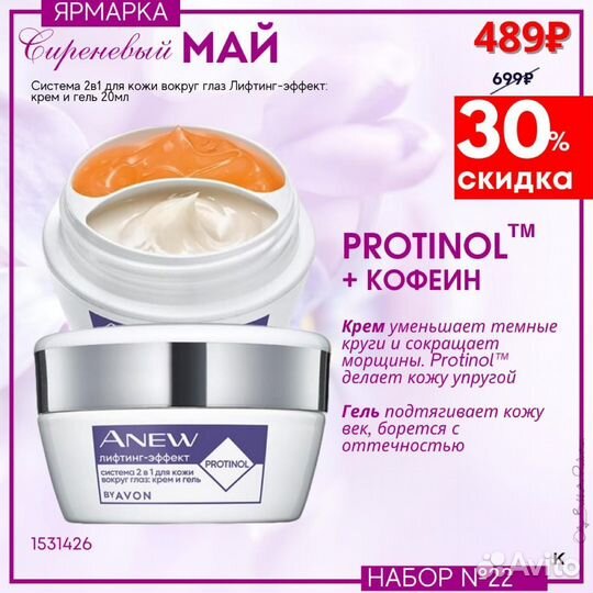 Хорошая декоративная и уходовая косметика