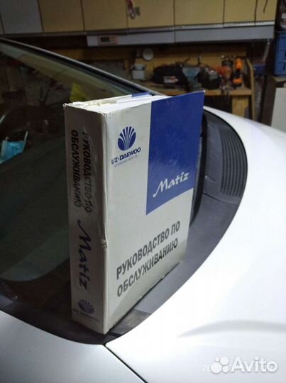Руководство по обслуживанию Матиз