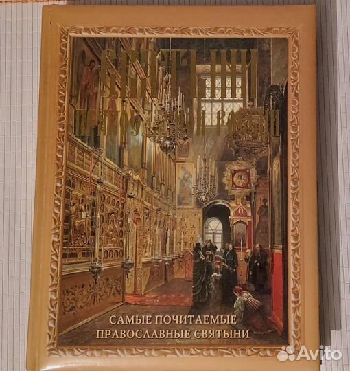 Новые книги. Качественные издания