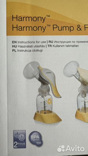 Молокоотсос medela ручной