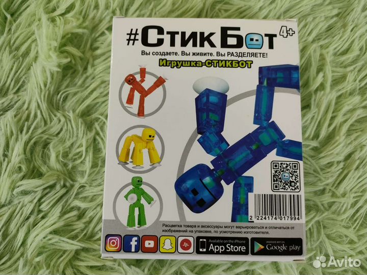 Студия стикбот штатив для телефона