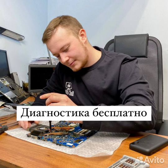 Установка Windows Настройка Интернета Комп мастер
