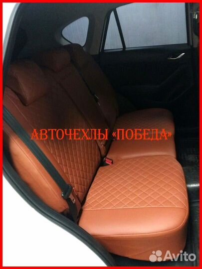 Чехлы Mazda CX-5 1 из экокожи коричневые Ромб