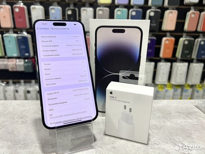 iPhone 14 Pro Max Black 256gb Отличный 98акб