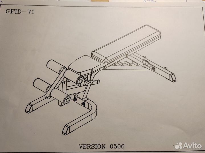 Рама для приседа Body-Solid GPR 370.1