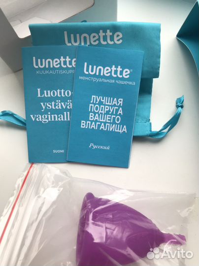 Менструальная чаша Lunette