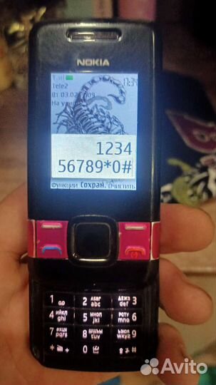 Кнопочный телефон Nokia 7100