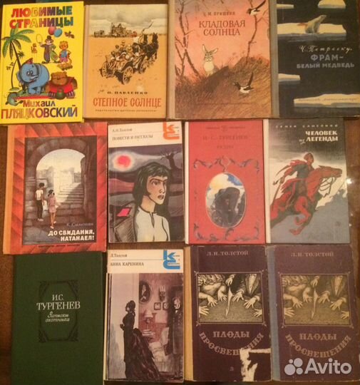 Книги для детей часть 2