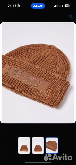 Шапка liu jo оригинал