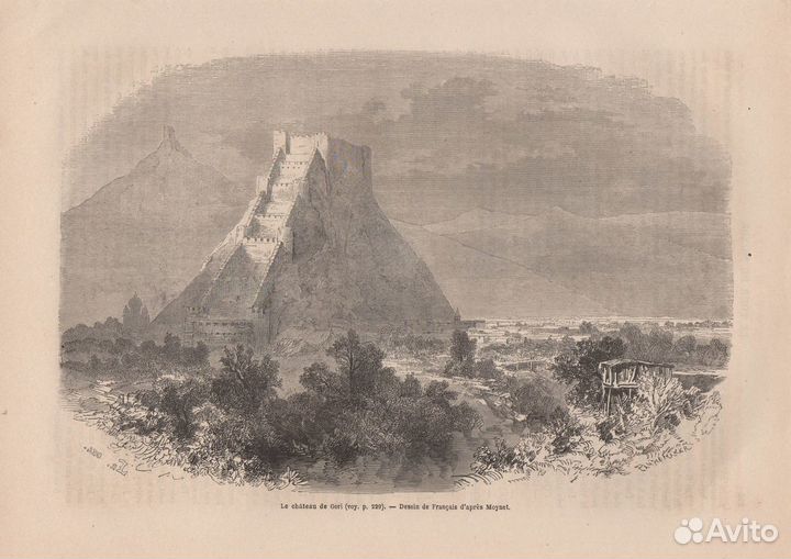 Гравюры. Кавказ. 19 век. Грузия. Азербайджан