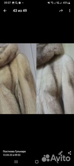 Химчистка, реставрация, ремонт, кожи и меха