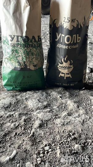 Древесный уголь