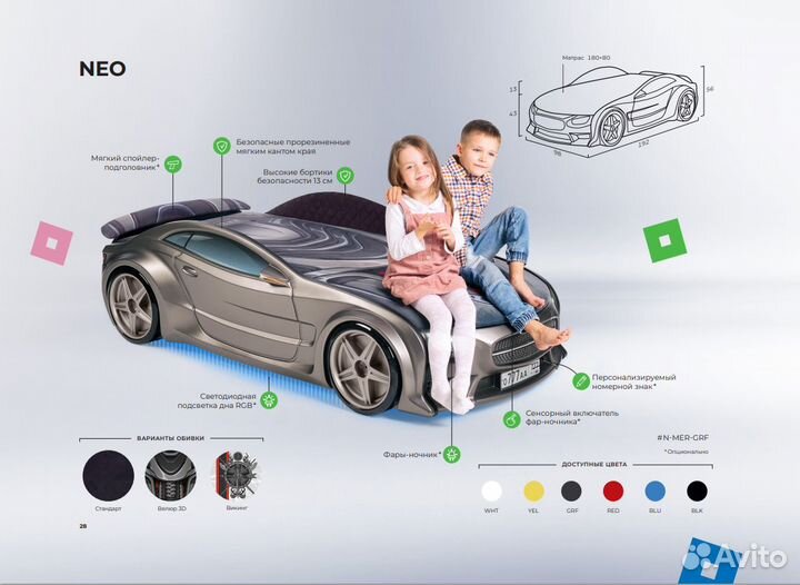 Детская кровать машина с матрасом