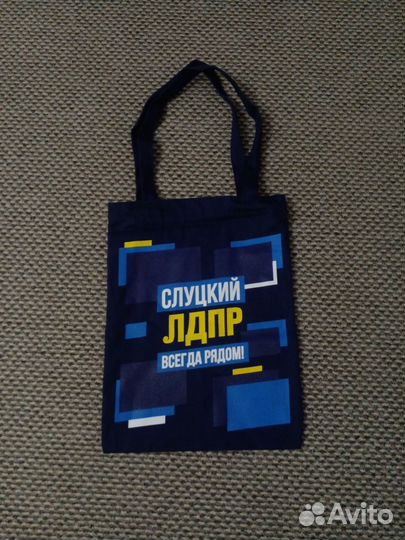 Cумка-шопер лдпр