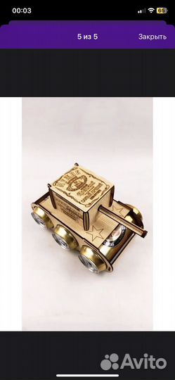 Подарочная коробка танк новая