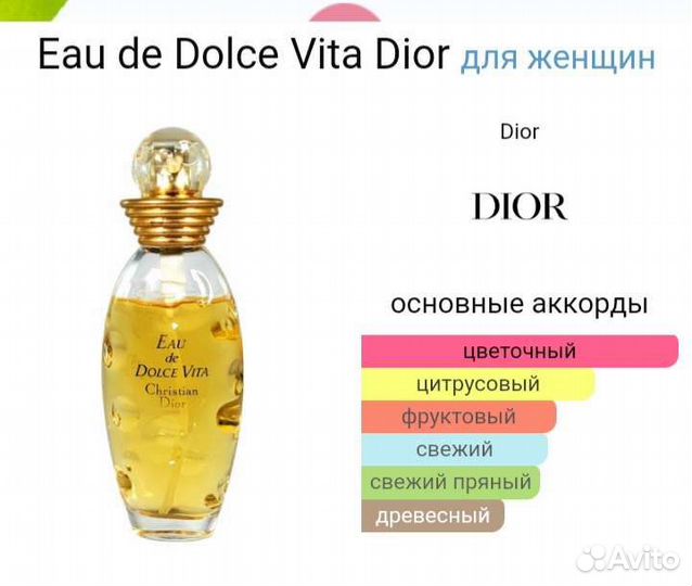 Christian Dior Eau de Dolce Vita, edt 50 ml