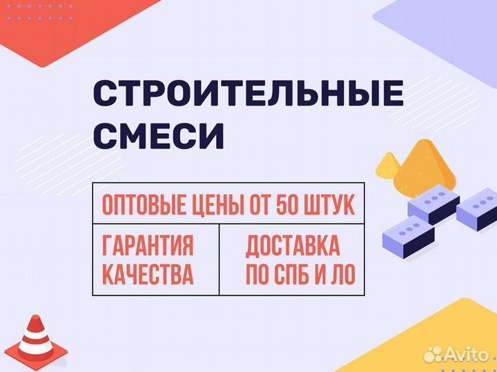 Штукатурка кнауф Грюнбанд цементная теплоизоляционная 25кг, упак