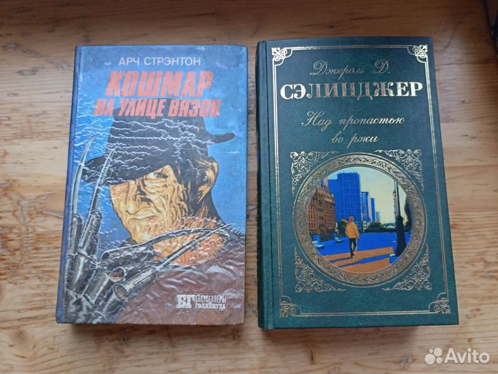 Книги, ч4