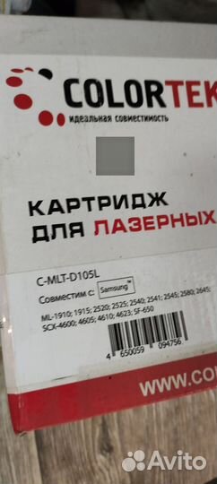 Картридж MLT D105L для принтера samsung