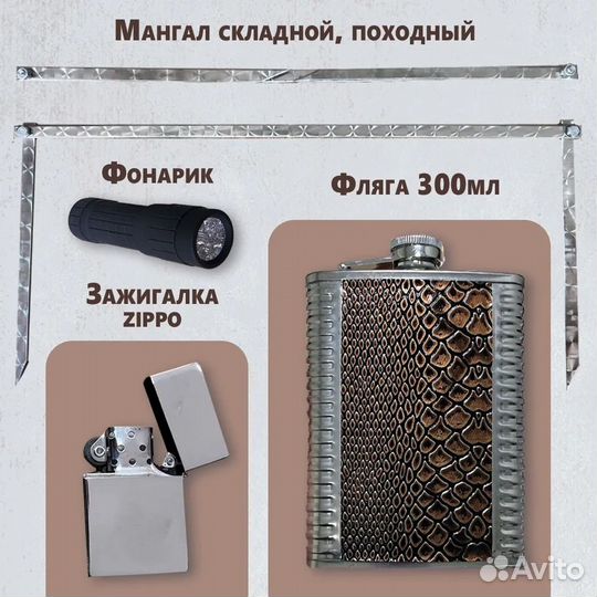 Шашлычный набор №20 в Подарочном в кейсе