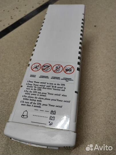 Источник бесперебойного питания PCM KIN-625