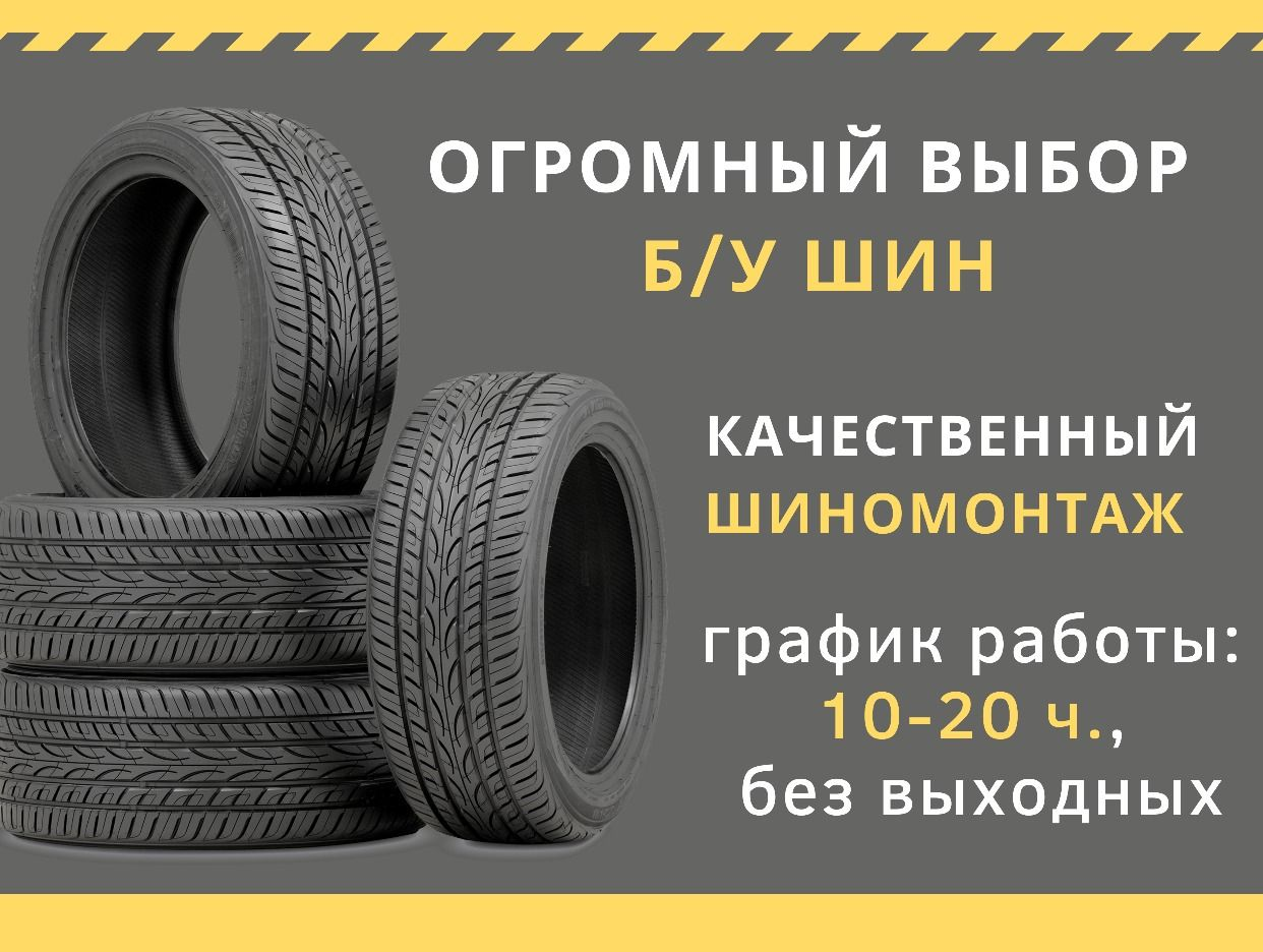 АвтоОбувь СПб - официальная страница во всех регионах, отзывы на Авито