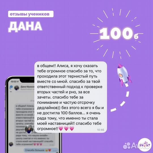 Репетитор по обществознанию егэ