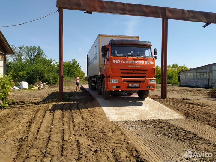 Весы автомобильные и ж.д