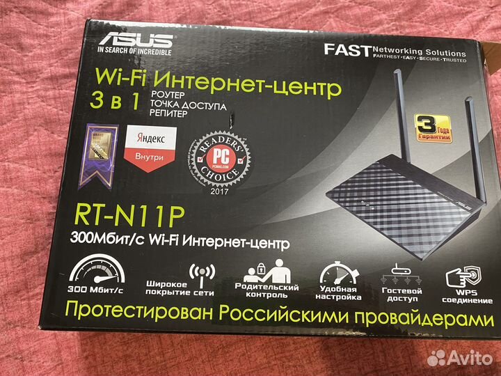 Wifi роутер Asus RT-N11P